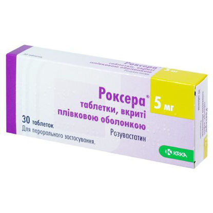 Світлина Роксера таблетки 5 мг №30